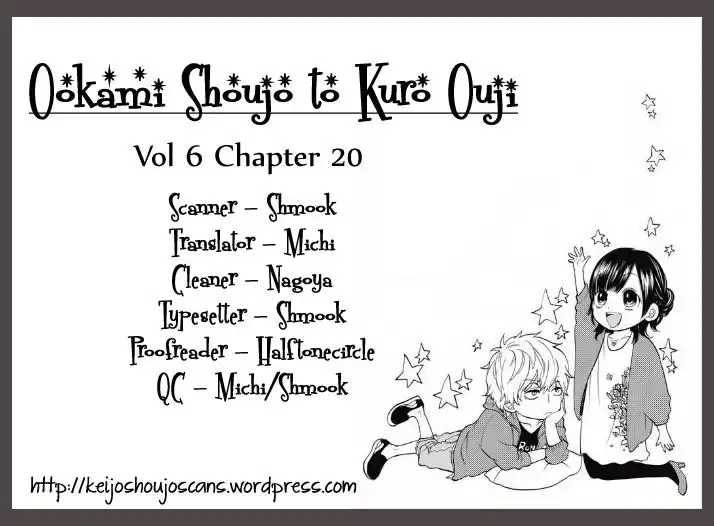 Ookami Shoujo to Kuro Ouji Chapter 20 1